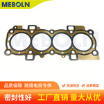 C60510271缸垫适用福克斯福睿斯嘉年华FIESTA 1.5L 1.6L汽缸垫