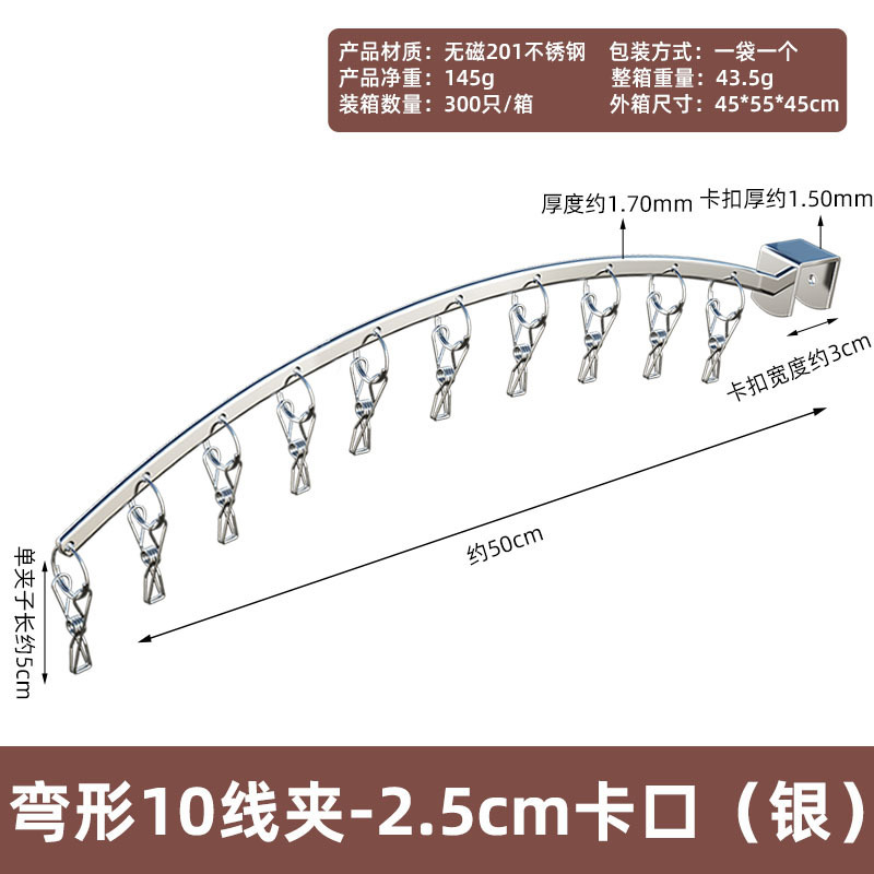 防犯窓の靴下は神器を挟んで靴下を干します。|undefined