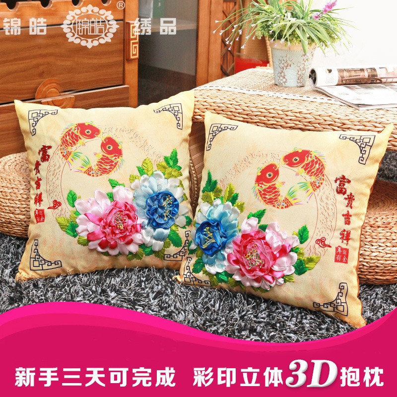 Fábrica al por mayor de color de impresión bordado de la cinta hecha a mano DIY paquete de material cojín funda de almohada flor frente mariposa volando doble platillo Flying dance