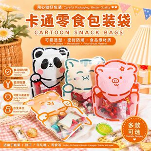 ѩ����ţ܈�ǰ��b���̗��ʳƷ���ǹ����Է����ͨ��ʳ���δ�