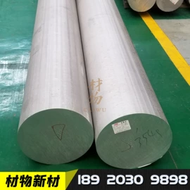 不锈钢圆棒;铝合金;铝及铝合金材