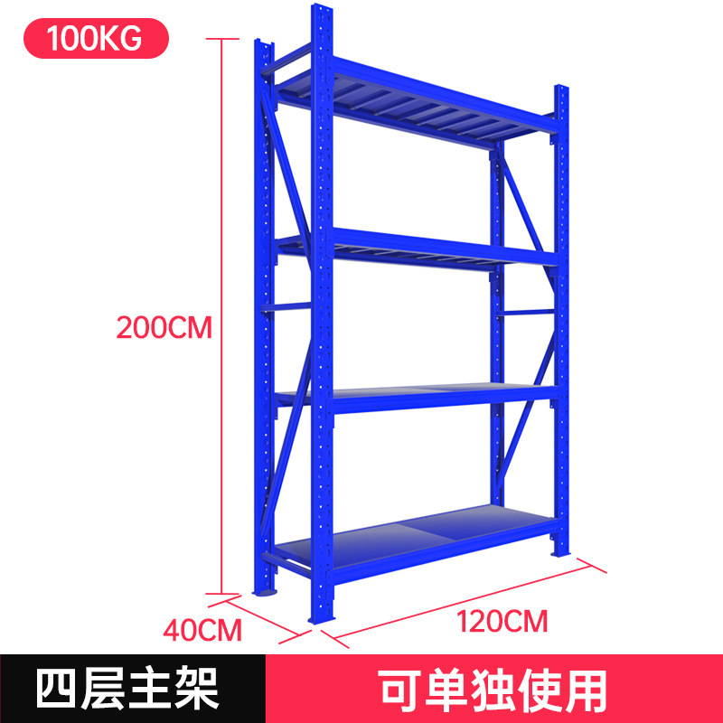 工場直接 100 キロブルー軽量棚取り外し可能な多層倉庫棚貨物棚倉庫棚|undefined