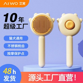 狗狗牵引;除毛用品;猫猫食具