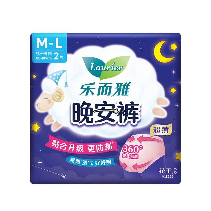 乐而雅卫生巾零触感超瞬吸日用夜用姨妈巾晚安裤整箱批发代发正品|undefined