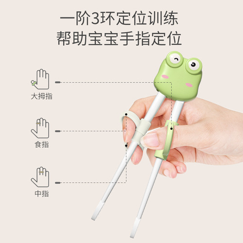 儿童筷子虎口训练筷3岁宝宝学习筷6-12岁小孩4练习筷幼儿专用2岁