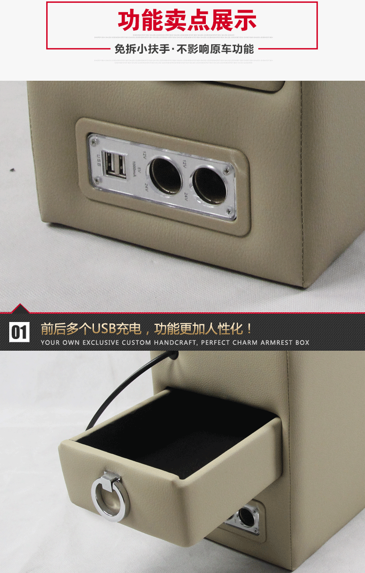 Guangqi Jiao xinglang armrest box modified new overlord estima Geris NOAH,VOXY, fuel type
