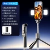 M11 Xingyao Hei+Double Make Light Light