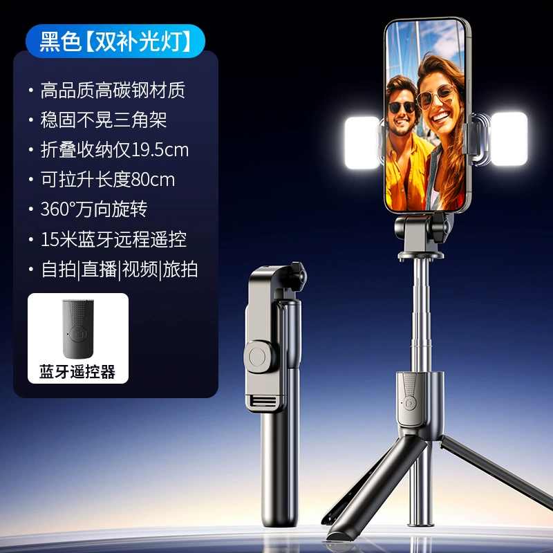 Handheld Phone Holder (TikTok) Foldable Tripod with Bluetooth Remote, 22.2 cm Compact
