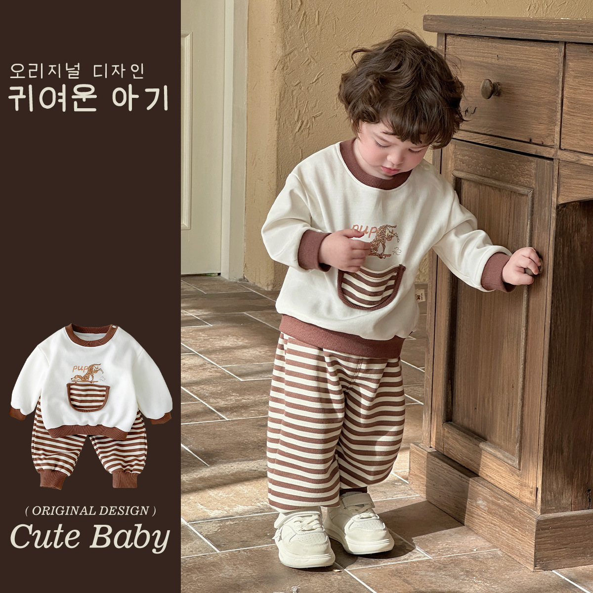 Versión coreana de primavera 2025 nuevo producto traje de bebé para hombre pantalones a rayas patineta de dibujos animados perro traje de dos piezas estilo de moda ropa de salida