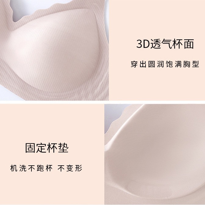 Verano transpirable correa de hombro de jalea ropa interior damas sin anillo de acero sujetador se reúnen en la parte superior de la caída de la copa fija sujetador