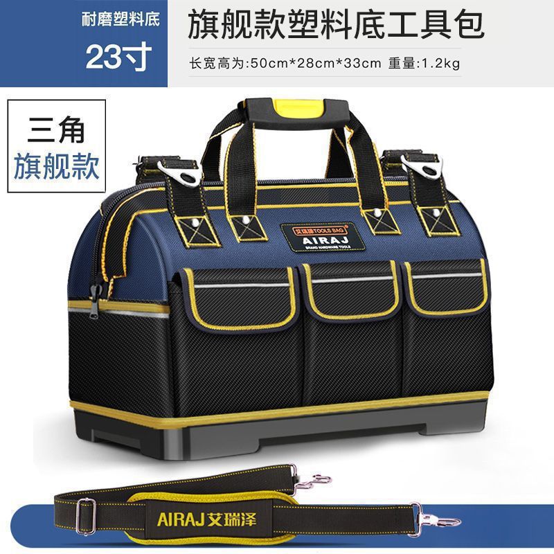 Arise Kit de herramientas eléctricas portátil multifuncional de instalación y mantenimiento portátil lienzo gran bolsa de herramientas gruesas