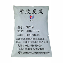 �N�����z̿��N219 ̼��N219 �и���ĥ̿��N219 �ɷ��۠�̿��N219