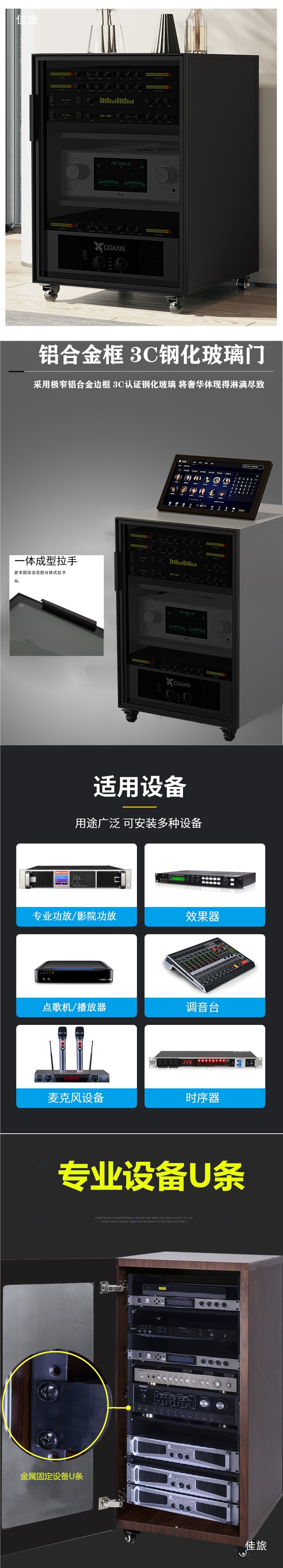 Audio-Visual Equipment, Amplifier Cabinets, Home Theater, Ktv, Aviation Cabinets, Wooden Audio Racks