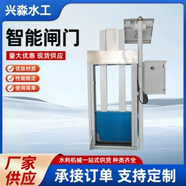闸阀;污泥处理设备;启闭机
