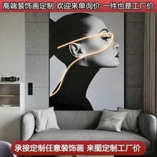 LED灯发光人物装饰画现代轻奢玄关挂画直播间落地画北欧客厅壁画
