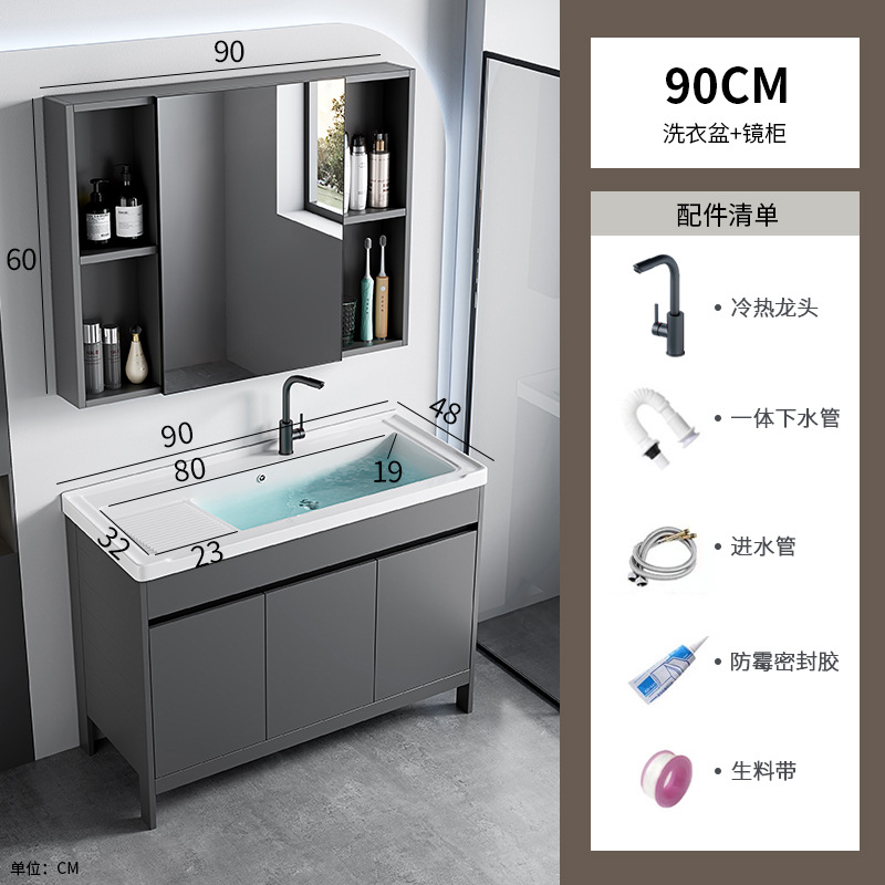 gabinete de baño de aluminio espacio de piso combinado balcón integrado lavabo con placa de fricción piscina fregadero cerámica ultra profunda