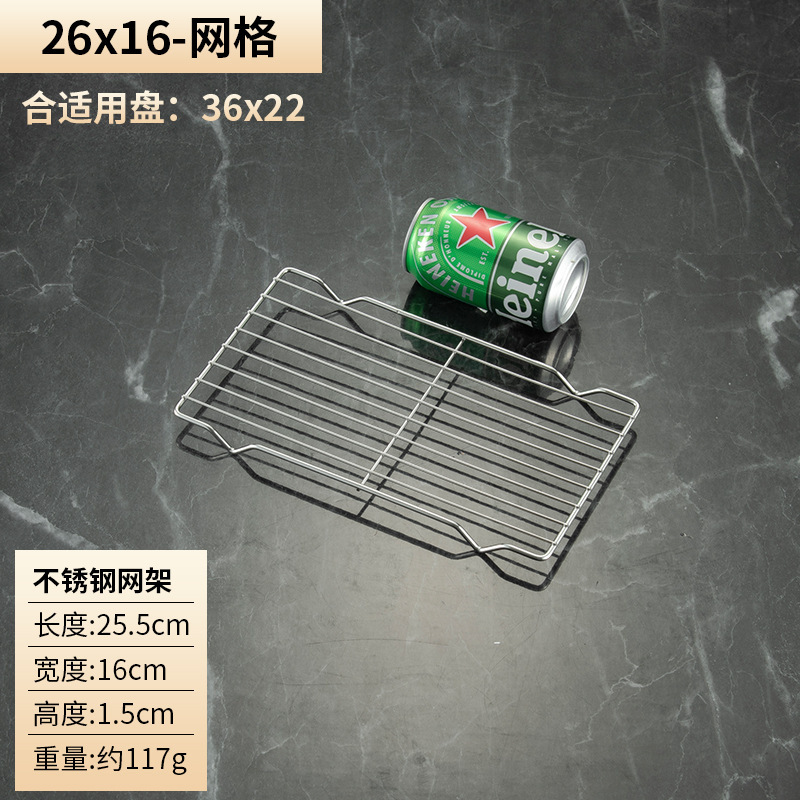 304 ステンレス鋼角皿メッシュラック商業トレイ排水オイルドリップトレイオイルフィルタートレイ揚げ串バーベキュートレイ|undefined