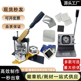 工艺礼品加工;徽章;创意礼品套装