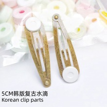 5CM�n��ˮ�ΊA�͹�ɫ��ͯBB�A��ˇ��֬������diy�׊A�l�������l