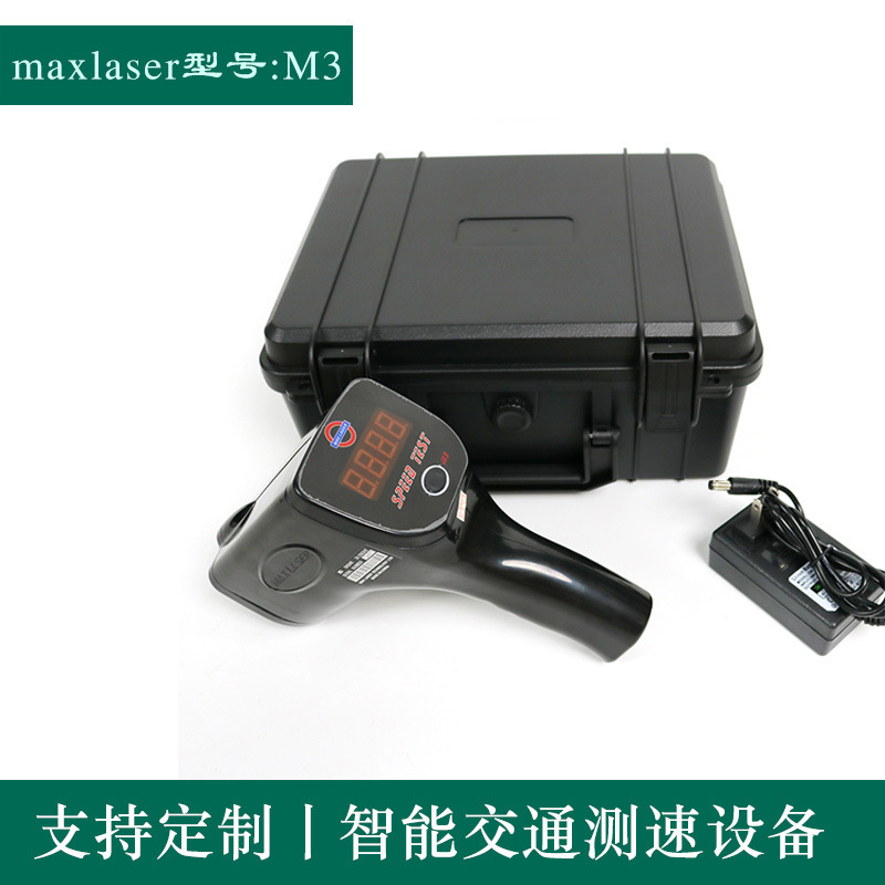 MAXLASER M3雷达测速仪测速枪便携式手持低速测速仪雷达测速器