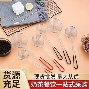 Factory direct selling stainless steel wire leak hot pot bark coordinates small fence filter small filter pearl leak long time milk tea drainage