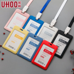 UHOO You and Candy Color Card Case Wholesale, Dual-Sided Transparent Student ID Card Case, Employee Flip-Over Work ID Card