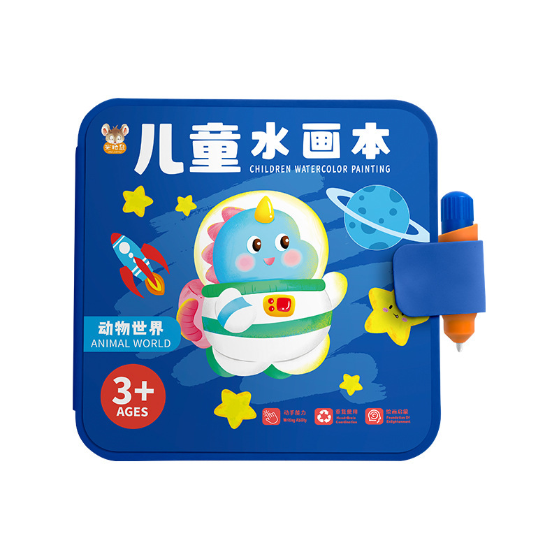 子供の折りたたみ水画帳描画ボードクリアウォーターぬり絵繰り返し落書き帳赤ちゃん幼稚園おもちゃ卸売|undefined