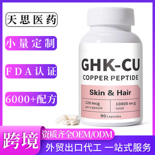 TK�羳���R�dGHK-Cu�~���a�䄩Skin & Hair Care�^�lƤ�w�z�Ҽӹ�