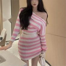 毛衣套裙裙秋季女装粉色条纹露肩一字肩针织衫两件套女包臀裙女