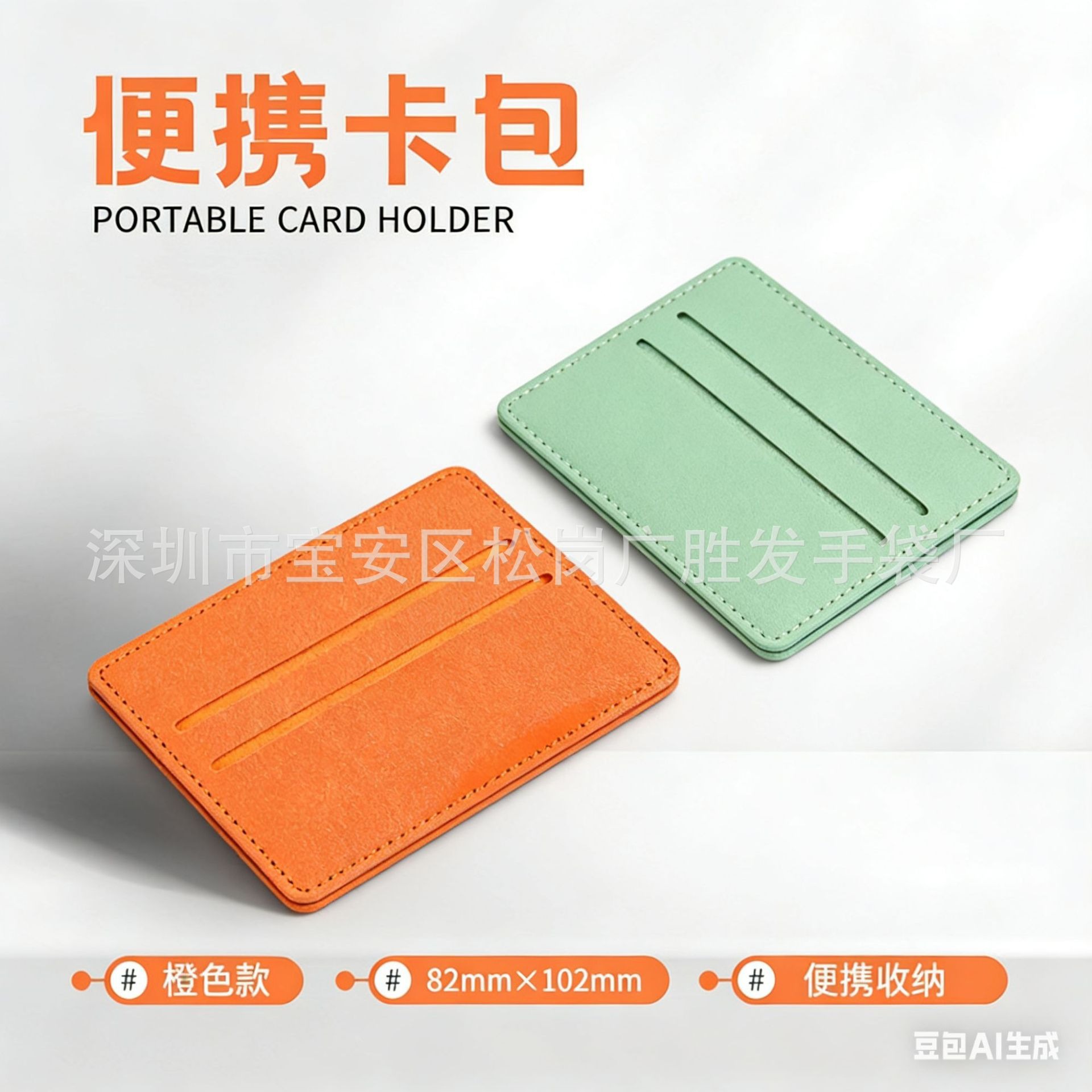 Pu Leather One-Piece Leather Card Holder Portable Multi-Card Slot Card Holder Ultra-Thin Men's and Women's Card Holder Mini Coin Purse