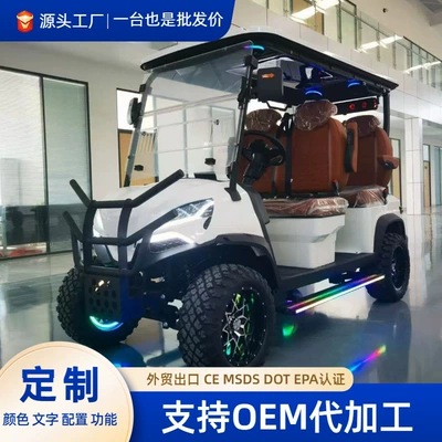 Sales, Hotel Shuttles, 4-Seater – Elektrikli qolf avtomobilləri
