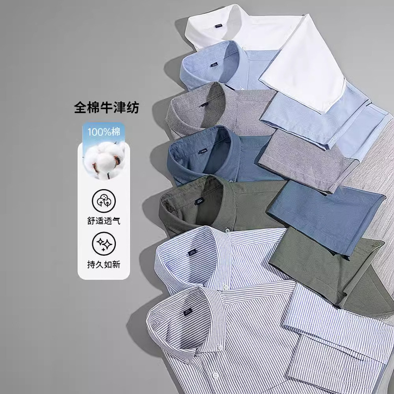 Oxford Spun Cotton Washed Men's Short-Sleeved Shirt Summer Solid Color Casual Simple Fashion Men's Outer Shirt Breathable