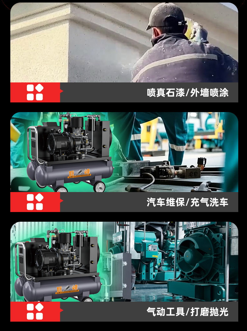 Jufeng Permanent Magnet Variable Frequency Screw Air Compressor 7.5Kw220V Complete Set of Industrial Grade Air Compressor Air Pump
