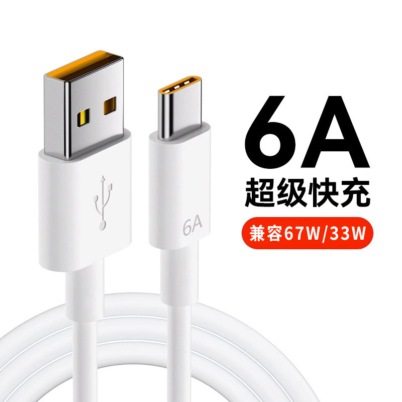 适用小米67W充电器红米K40手机超级快充头闪充头typec数据线套装|undefined