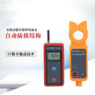 ETCR9000B�o���߉��Q��������Qʽ�߉�����yԇ�x�߿�©늙z�y�x