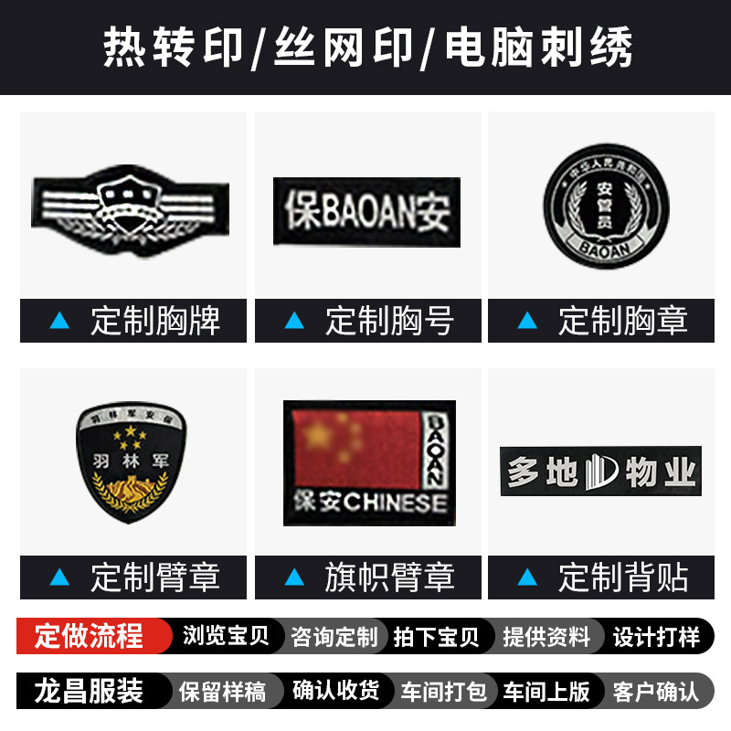 Twill Jacket Security Clothing suit Men's and Women's Summer Short-sleeved Property Security Black Uniform Special Training Clothing