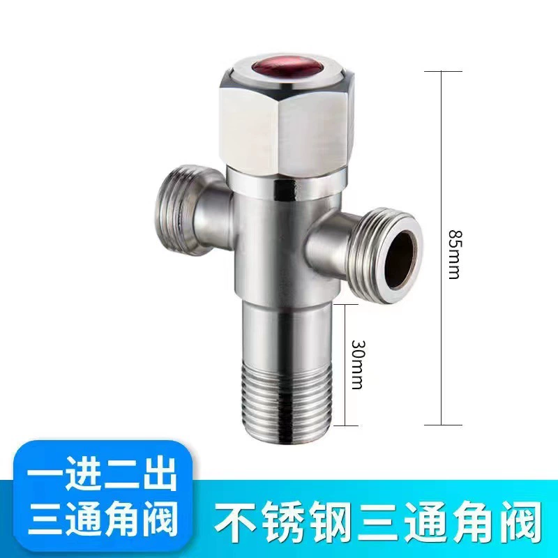Треугольный клапан, полностью медный угловой вентиль, один вход и два выхода, трёхходовой из нержавеющей стали с переключением для водонагревателя, клапан для унитаза
