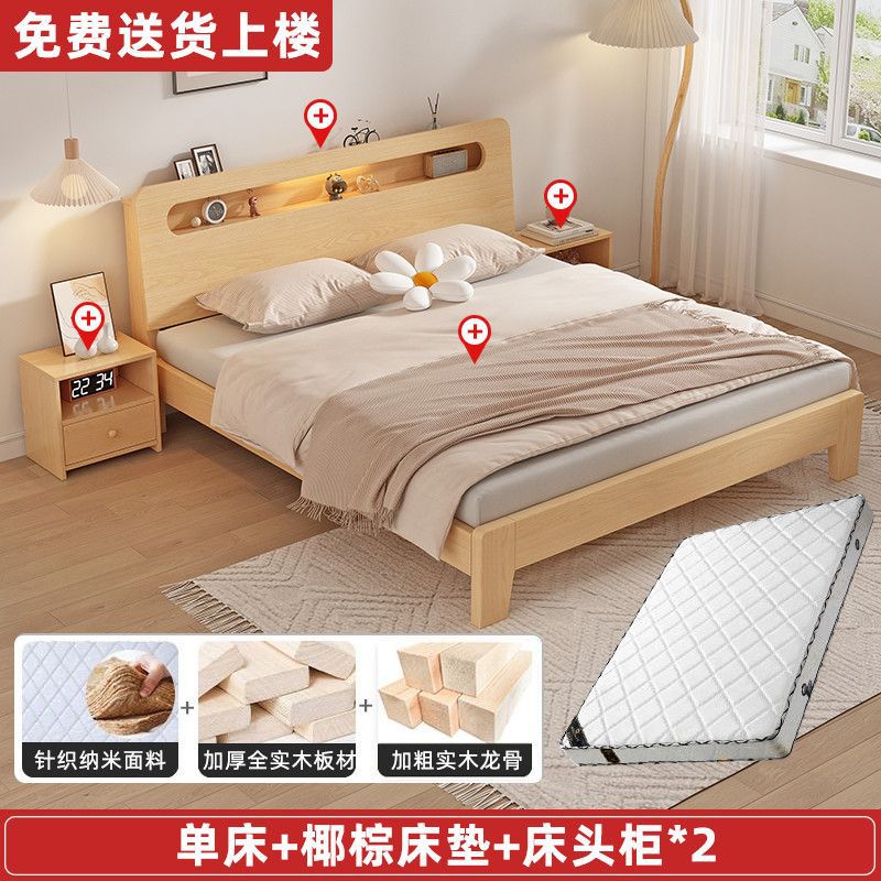 Cama de madera maciza 1,5 m cama doble hogar 1,8 m habitación de alquiler simple economía 1,2 m marco de cama individual Amazon
