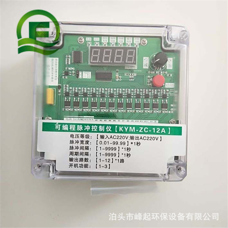 DMK-4CS-40 DMK-4CS-10 16 8 20门脉冲控制仪 除尘器控制器