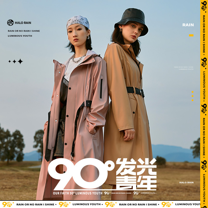 Pu Raincoat Outdoor Adult Long Waist Raincoat High Frequency Knitted Cloth Raincoat Fashion Cross-Border