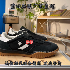 莆田纯原1970s Run Star箭星德训鞋流星板鞋复古低帮运动休闲鞋