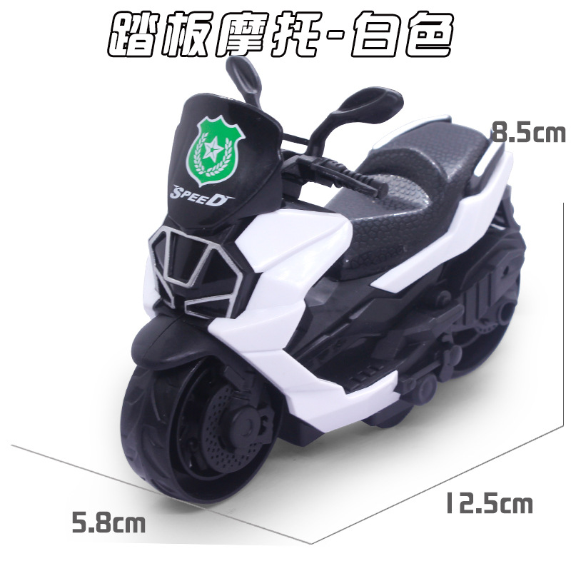 킥보드 - 화이트 [포장]