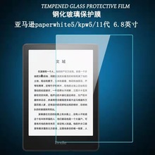 m춁Rdkindle paperwhite5䓻Ĥkpw5ӕ6.8Ӣ11