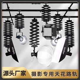 摄影摄像器材;摄影支架;摄影摄像背景