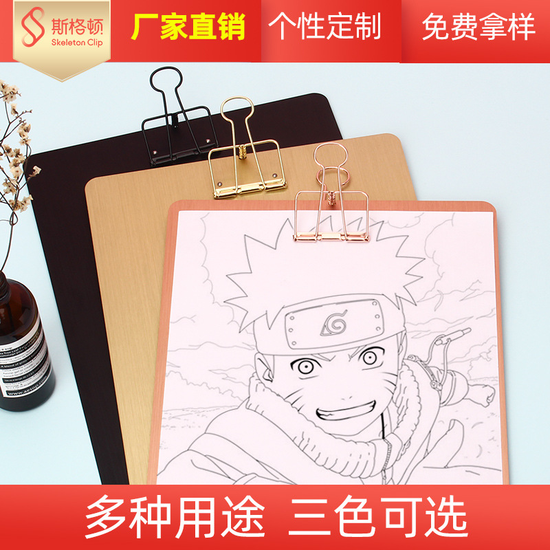 Sgerton 특허 창작 알루미늄 합금 필기 보드 클립 학생 사무용품 메뉴 파일 보드 클립 필기 부목