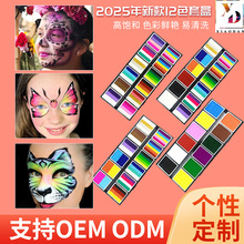 �羳���u2025���¿��׺�12ɫ��N���䃺ͯ�沿���L���ˮ������ϴ