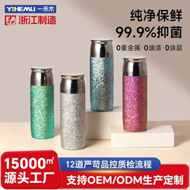 保温杯;保温壶/瓶;随手杯