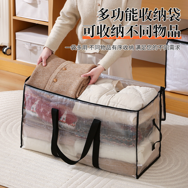 Quilt Clothes Seasonal Moving Packing Bag Portable Large Luggage Bag Clip Net Portable Moisture-proof Woven Storage Box