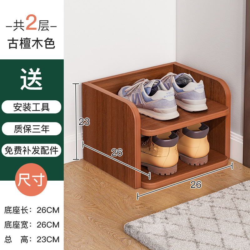 Zapatero simple, partición en capas en la puerta del hogar, fuerte y estable, artefacto de almacenamiento de múltiples capas simple, zapatero tridimensional largo y estrecho