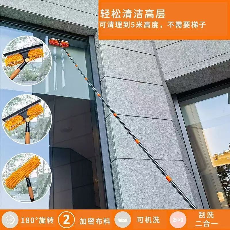 跨境热销二合一窗户清洁刮刀加长除尘刷双面高层玻璃擦蜘蛛网刷|undefined